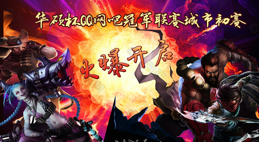 IG2 2-0横扫BLG，Gala爆发助力登峰组第二宝座