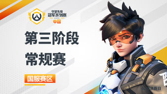 守望先锋新英雄登场：中国英雄携独特技能设计亮相动画短片，丰富游戏世界观