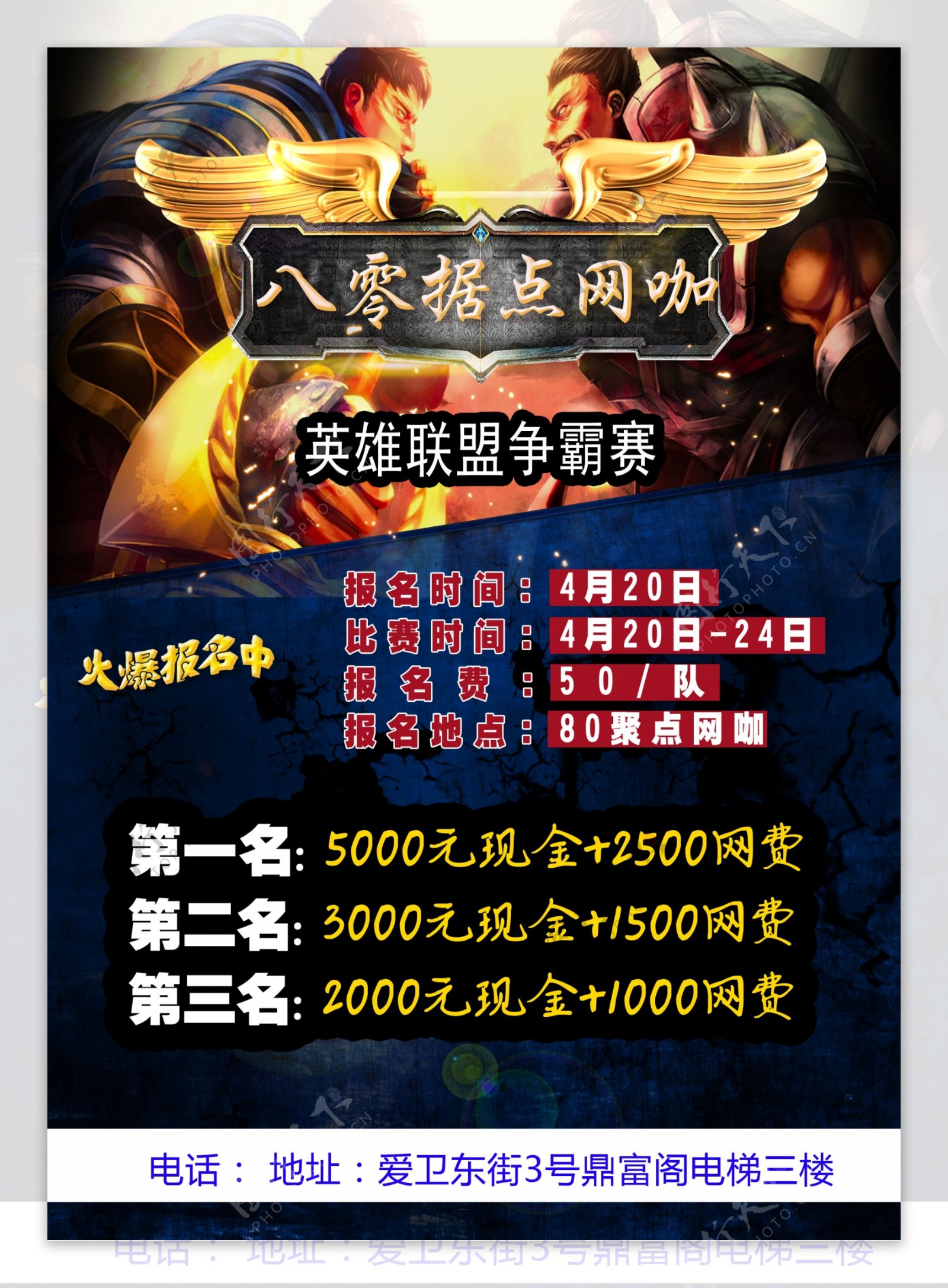 S15全球总决赛点燃中国电竞市场，战队战术创新与电竞精神共促电竞生态发展