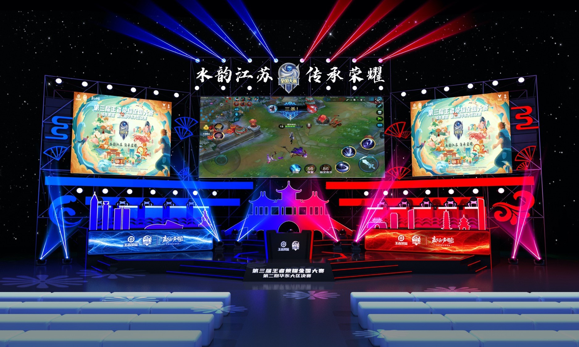 一年三亚终夺冠！广州TTG的KPL冠军是突破心魔还是时运所致？